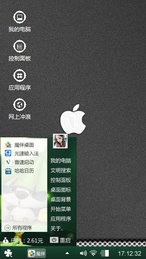 ios经典