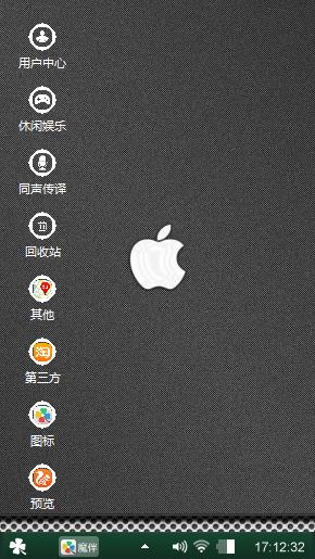 ios经典