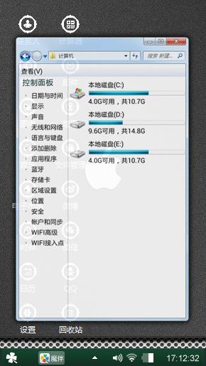 ios经典