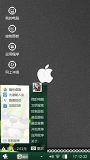 ios经典