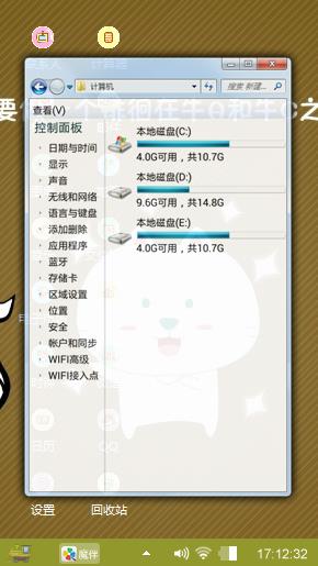 爷叫牛B