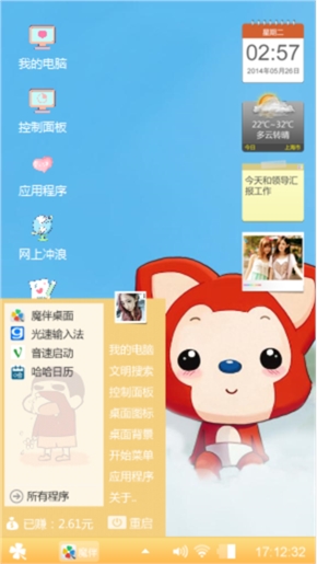 哑谜