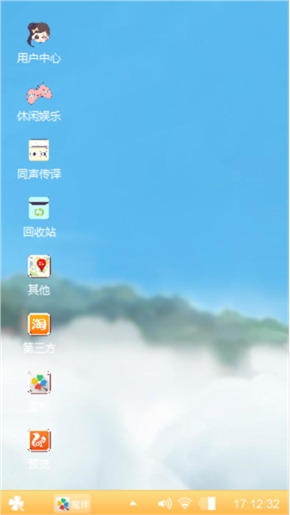 哑谜