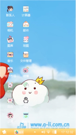 哑谜
