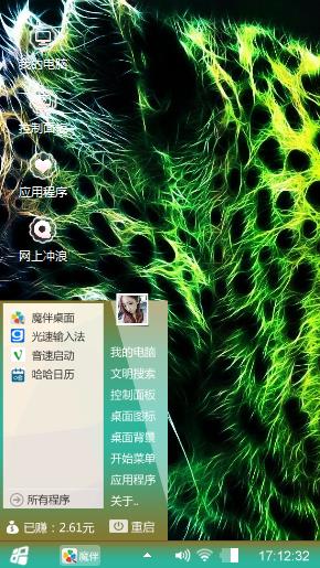 猎豹