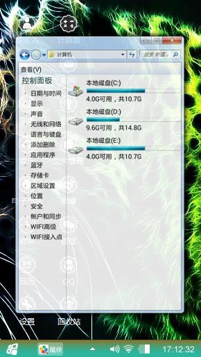 猎豹