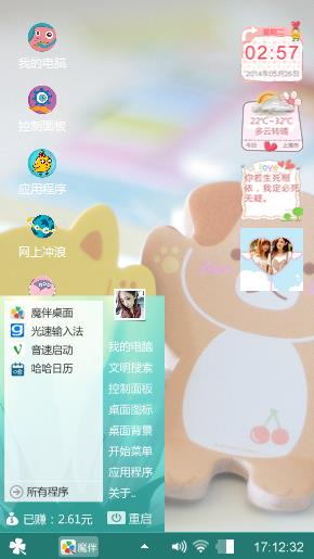 (´இ皿இ｀)