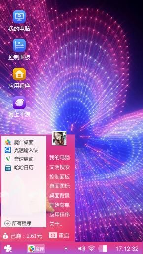 酷爱