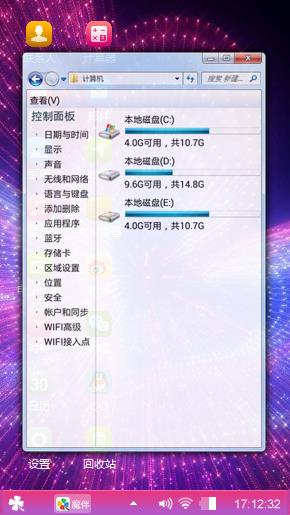 酷爱