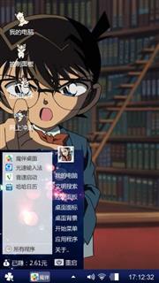 柯南