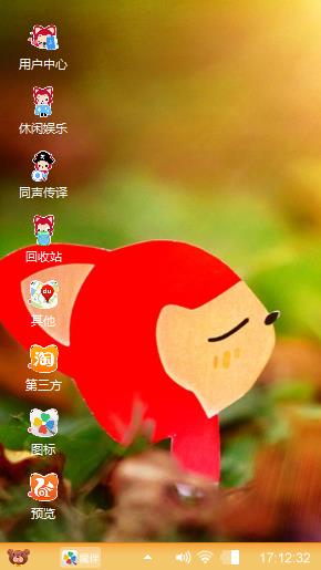 阿狸主题
