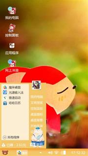 阿狸主题