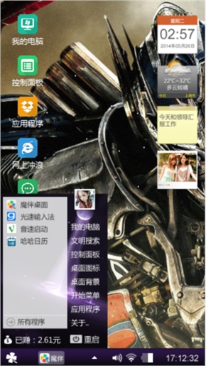 呵呵