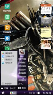 呵呵