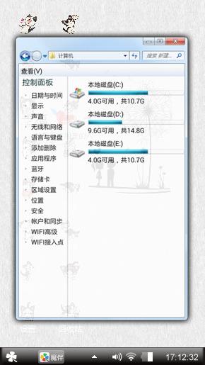 蒲公英的约定
