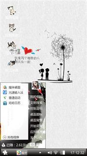 蒲公英的约定