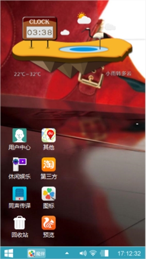 颜色