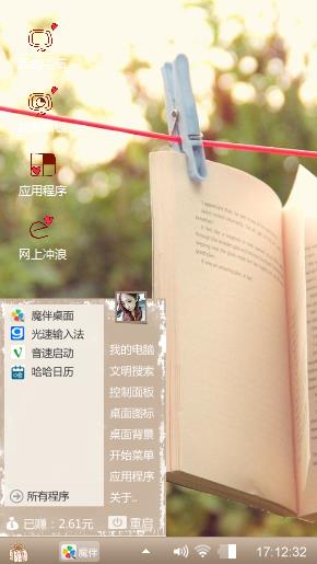 清新小舒