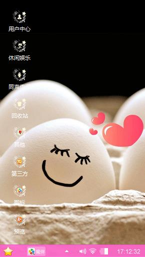悄悄爱上你