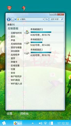 绿草地
