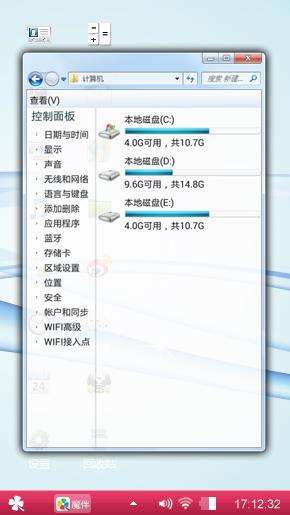 win7主题