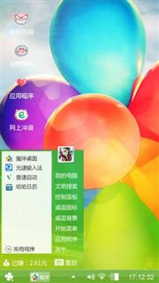 气球
