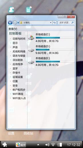 课堂后顾之忧患病俄