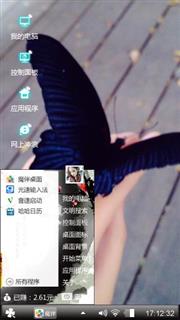 课堂后顾之忧患病俄