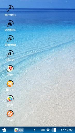 简约心情