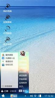 简约心情