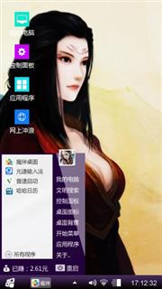 红玉