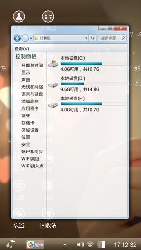 每日心语