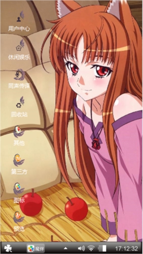 哈哈