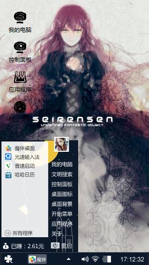 二次元