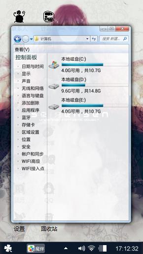 二次元