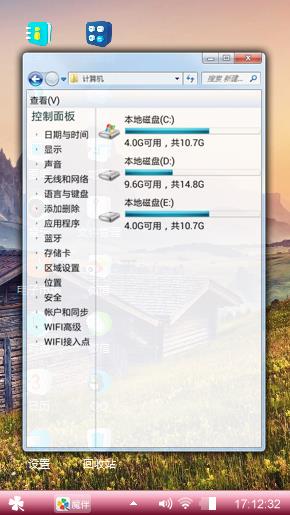 田园风光