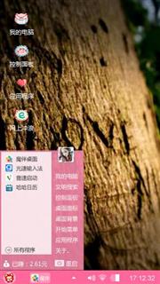 静静的等待青春的邂逅