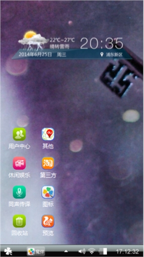没想