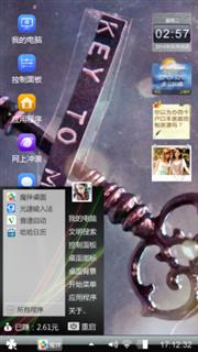 没想