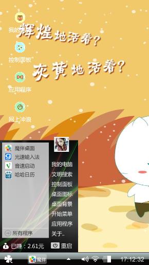 电脑
