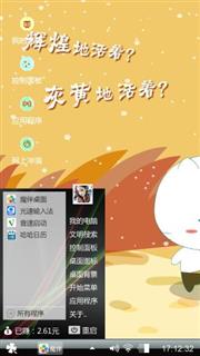 电脑