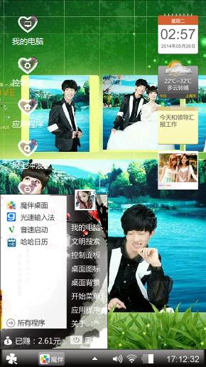最爱的3