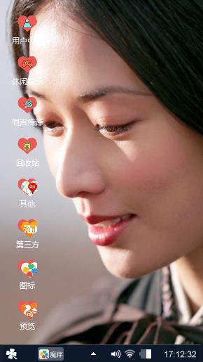 林志玲
