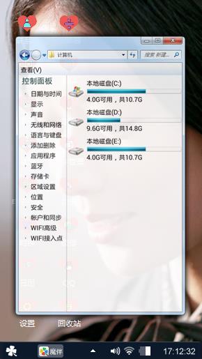 林志玲
