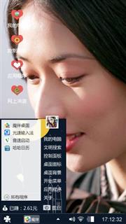 林志玲