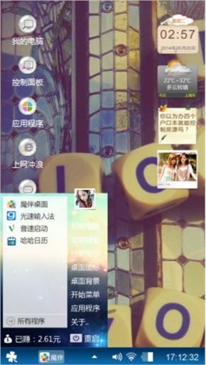 爱你