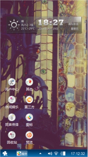 爱你
