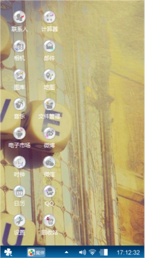 爱你