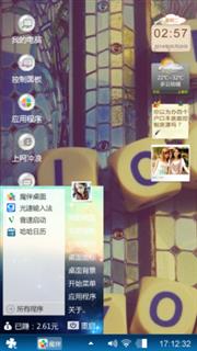 爱你