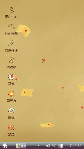 好人